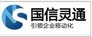 国信灵通